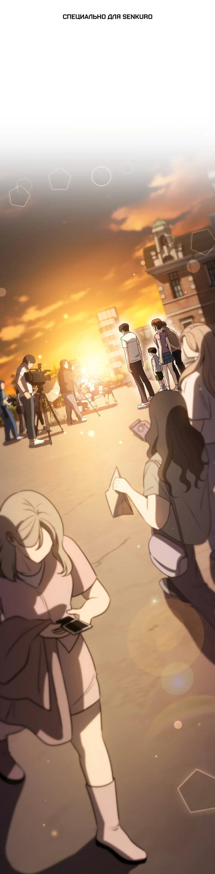 Манга Тысячеликий гениальный актёр - Глава 35 Страница 1