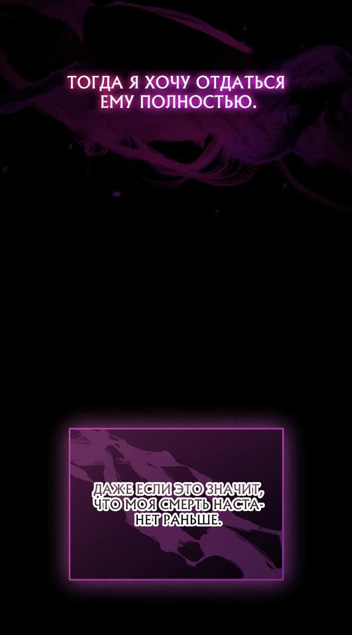 Манга Тысячеликий гениальный актёр - Глава 35 Страница 14