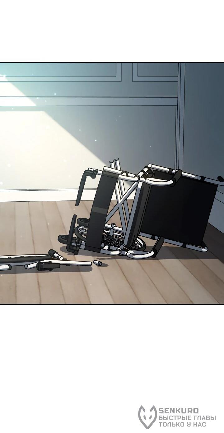 Манга Тысячеликий гениальный актёр - Глава 35 Страница 65