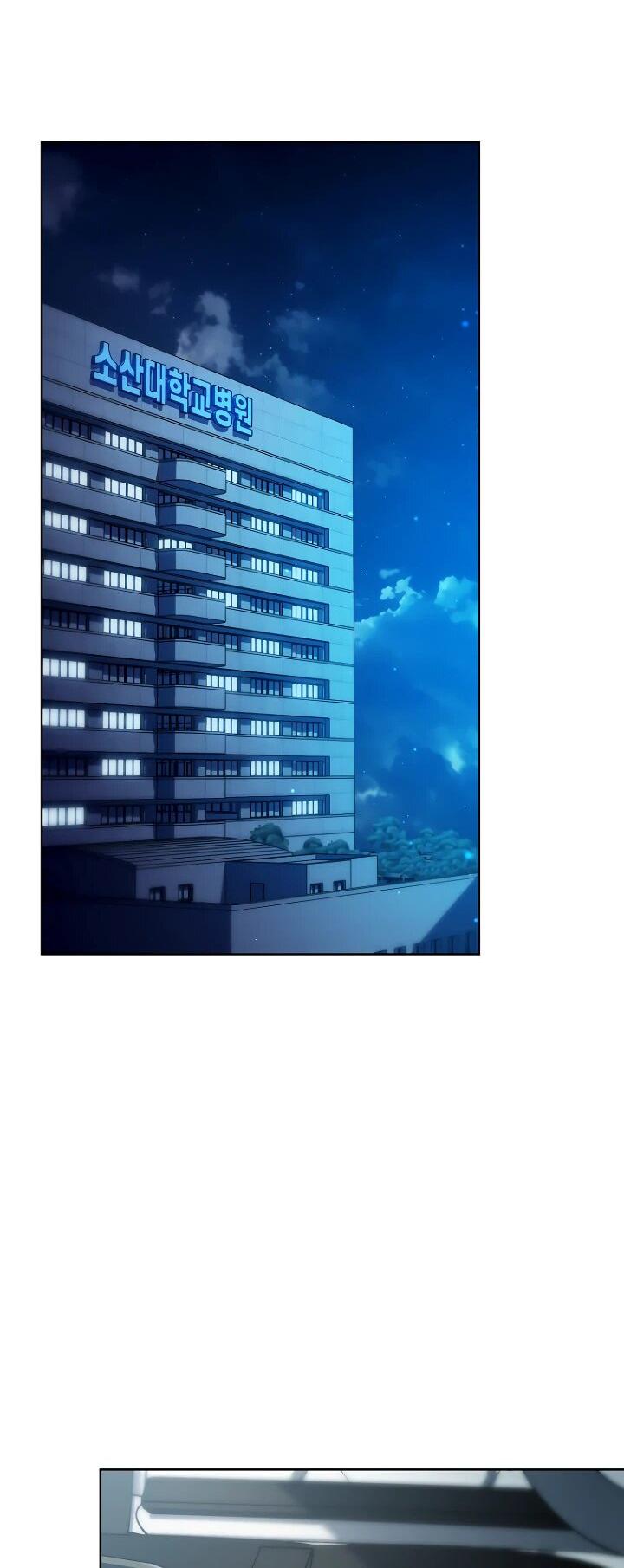 Манга Тысячеликий гениальный актёр - Глава 35 Страница 26