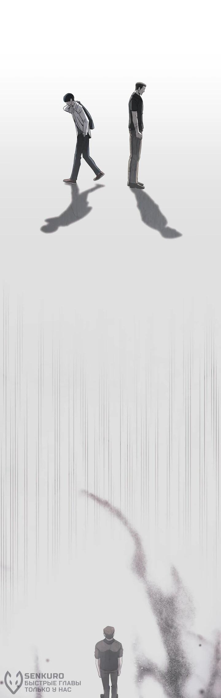 Манга Тысячеликий гениальный актёр - Глава 35 Страница 42