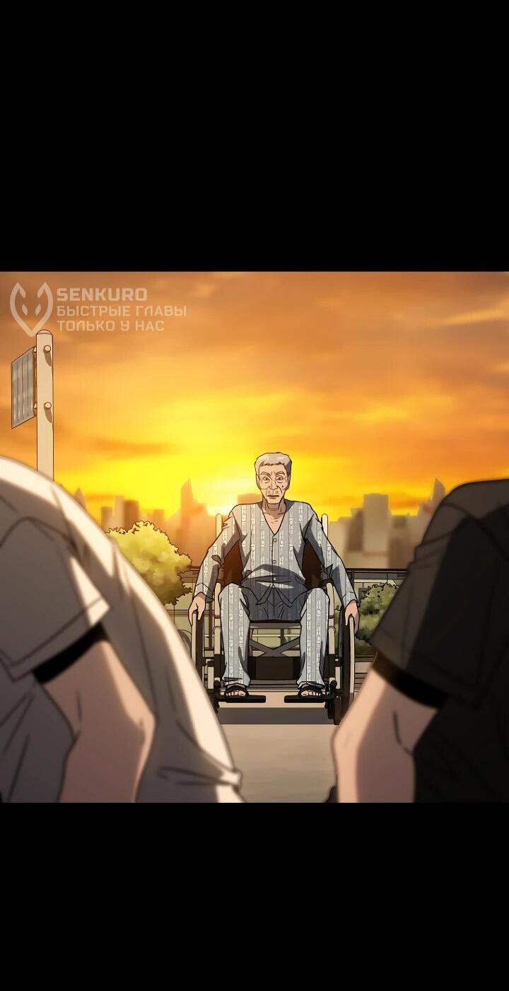 Манга Тысячеликий гениальный актёр - Глава 35 Страница 9