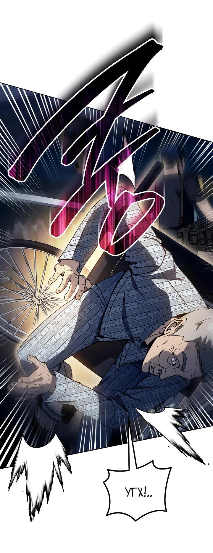 Манга Тысячеликий гениальный актёр - Глава 35 Страница 19