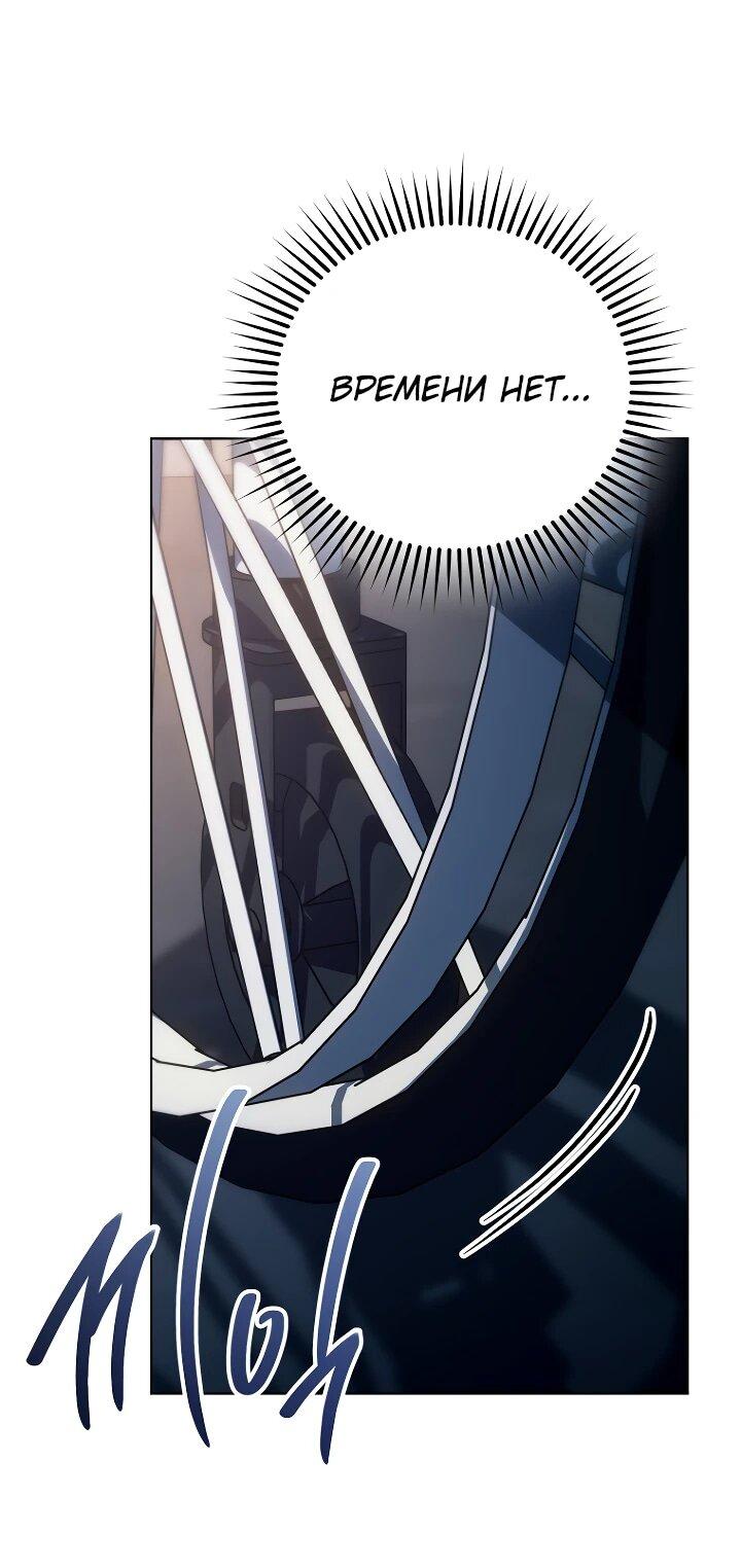 Манга Тысячеликий гениальный актёр - Глава 35 Страница 16