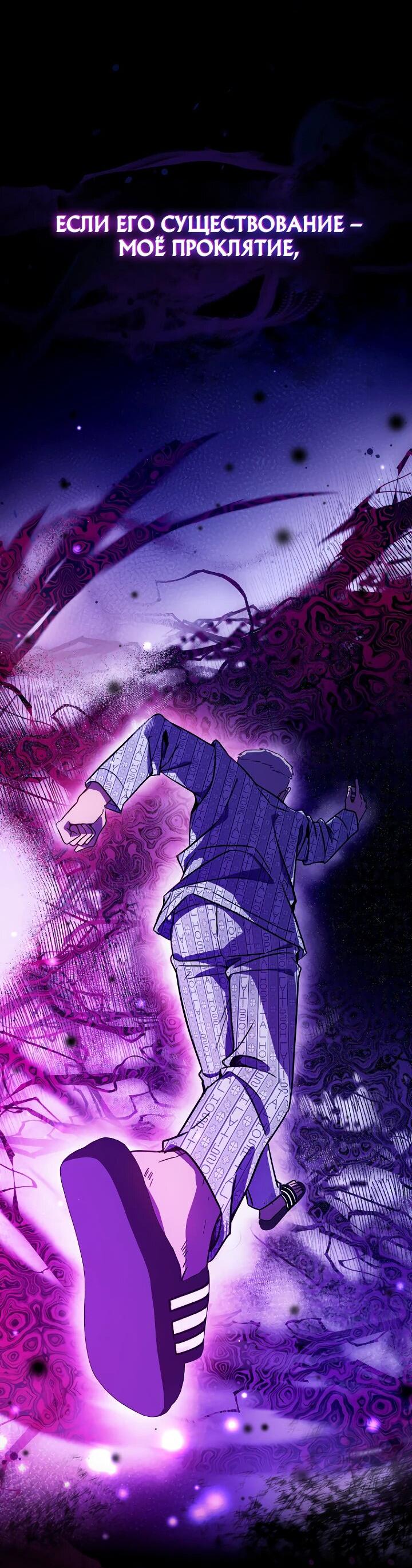 Манга Тысячеликий гениальный актёр - Глава 35 Страница 13