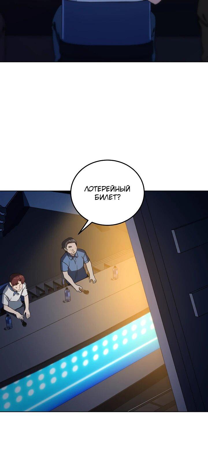 Манга Тысячеликий гениальный актёр - Глава 34 Страница 13
