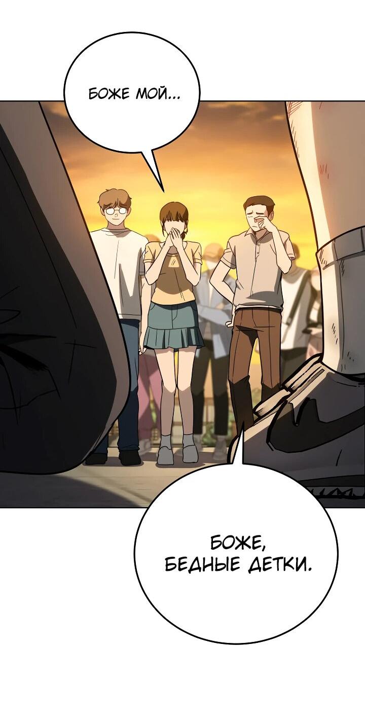 Манга Тысячеликий гениальный актёр - Глава 34 Страница 32