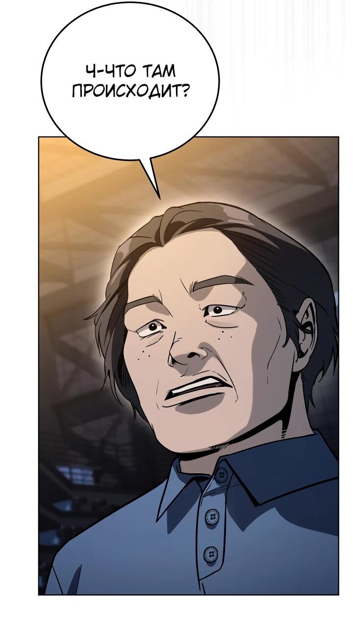 Манга Тысячеликий гениальный актёр - Глава 34 Страница 4