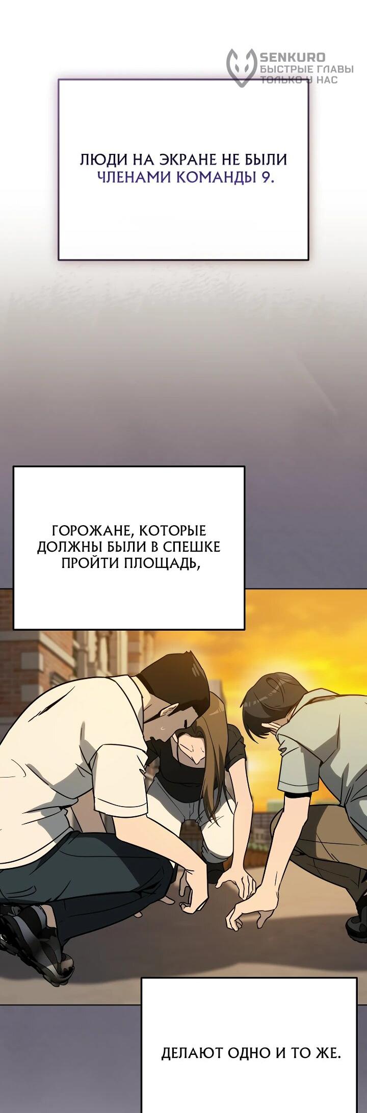 Манга Тысячеликий гениальный актёр - Глава 34 Страница 6