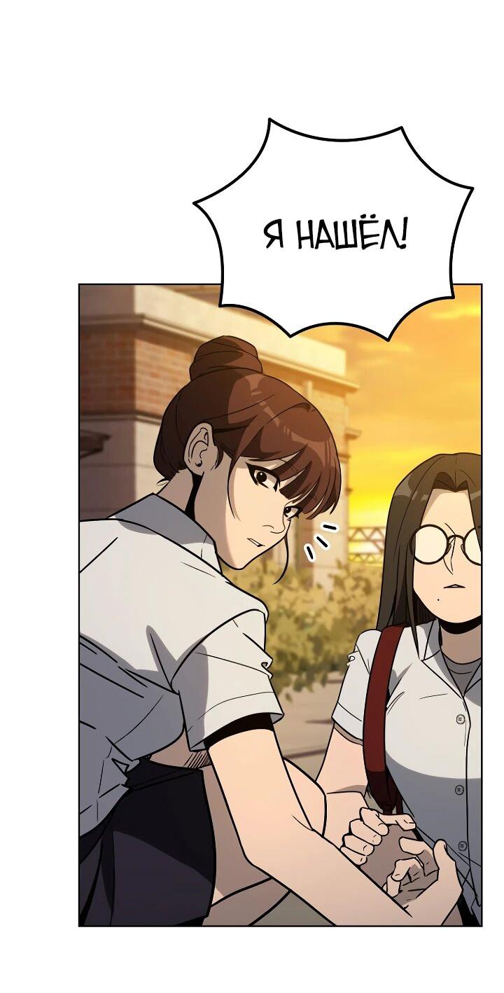 Манга Тысячеликий гениальный актёр - Глава 34 Страница 21