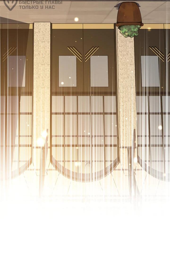 Манга Тысячеликий гениальный актёр - Глава 34 Страница 10