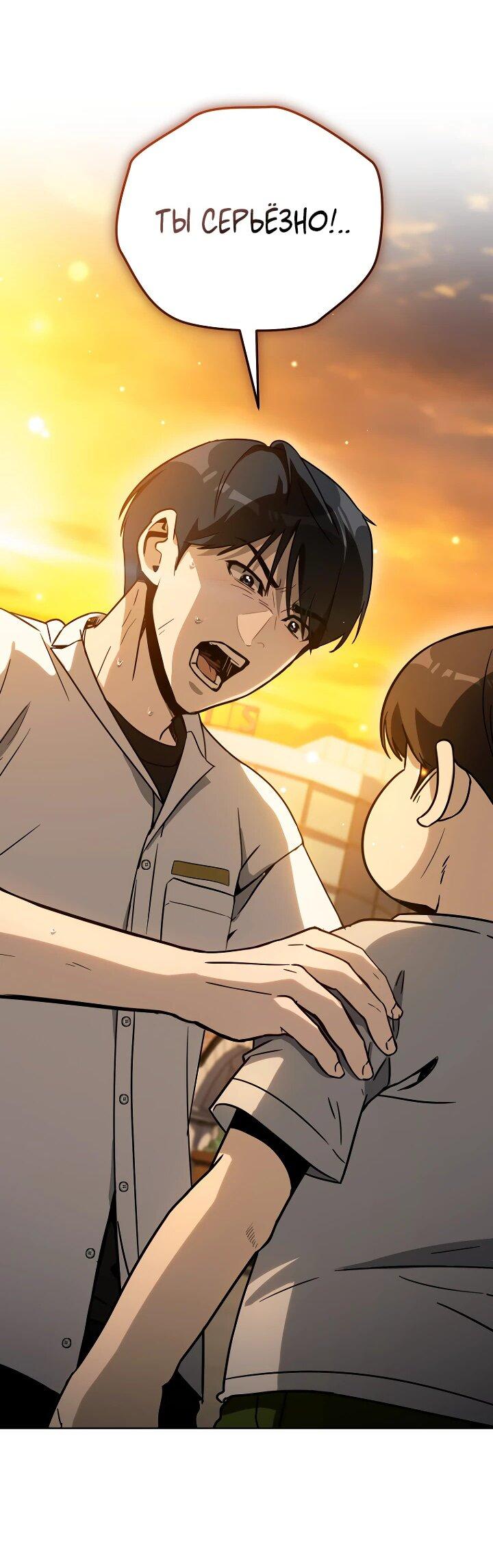 Манга Тысячеликий гениальный актёр - Глава 34 Страница 25