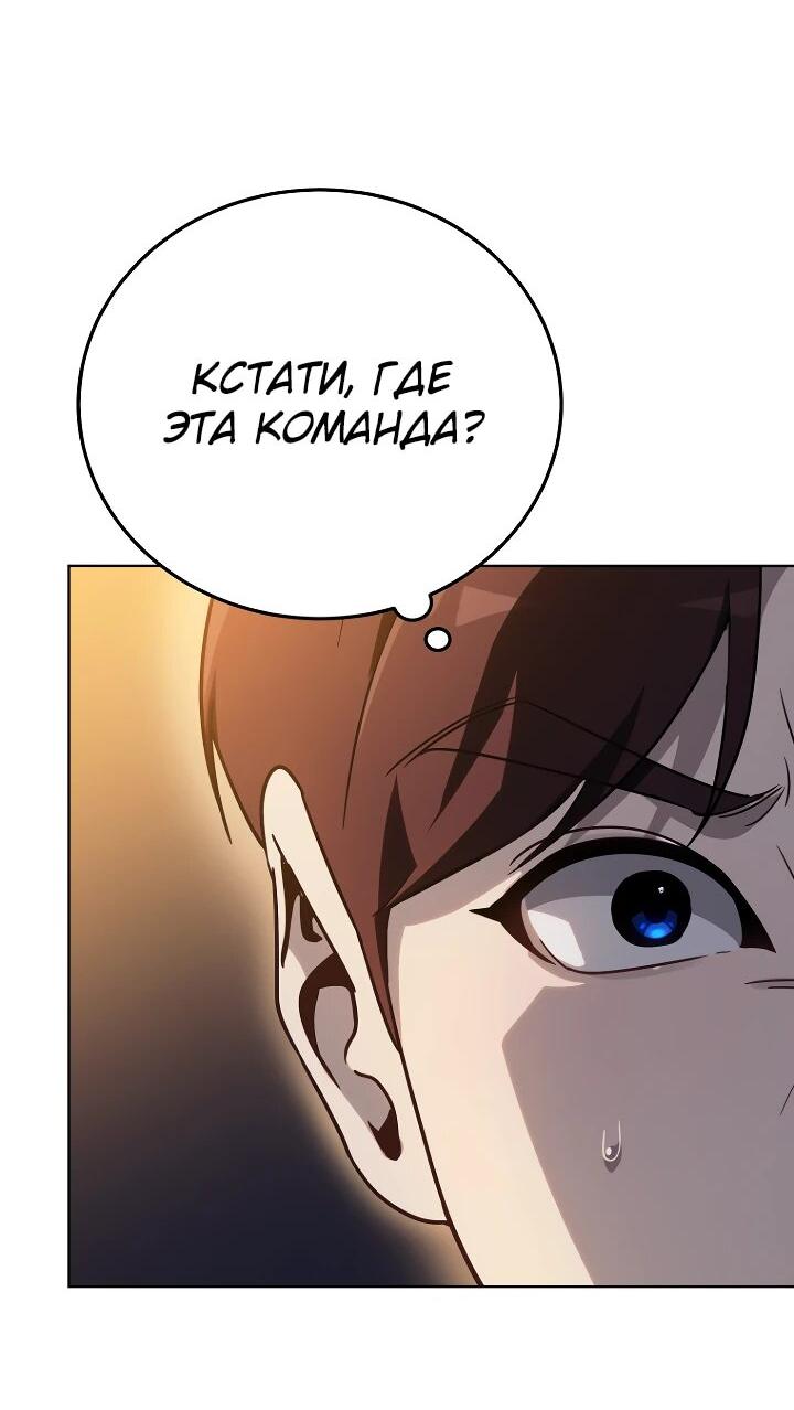 Манга Тысячеликий гениальный актёр - Глава 34 Страница 11