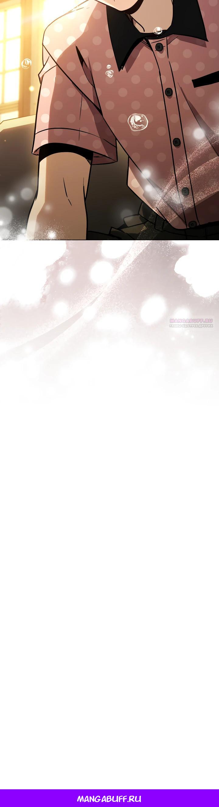 Манга Тысячеликий гениальный актёр - Глава 37 Страница 44