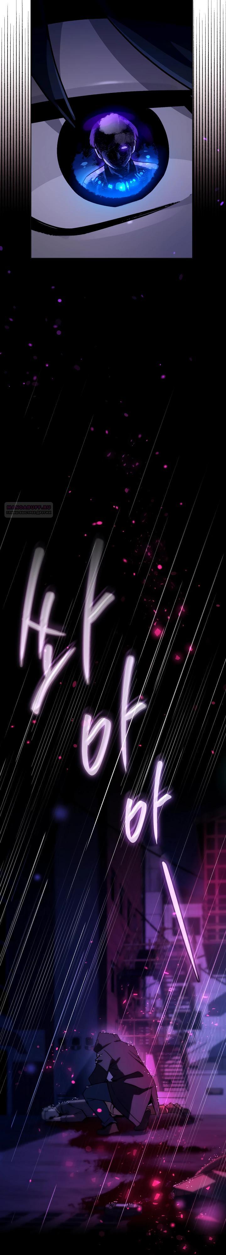 Манга Тысячеликий гениальный актёр - Глава 37 Страница 10