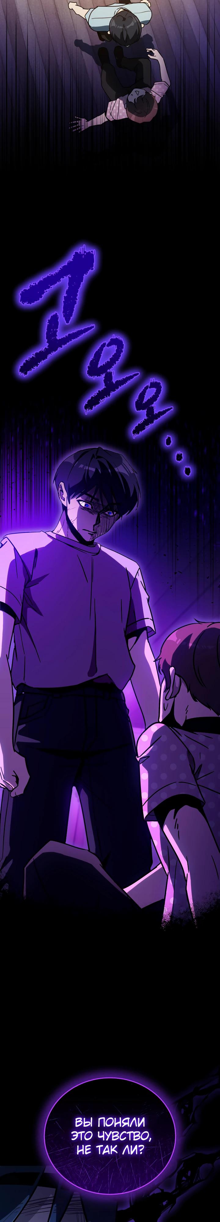 Манга Тысячеликий гениальный актёр - Глава 37 Страница 16