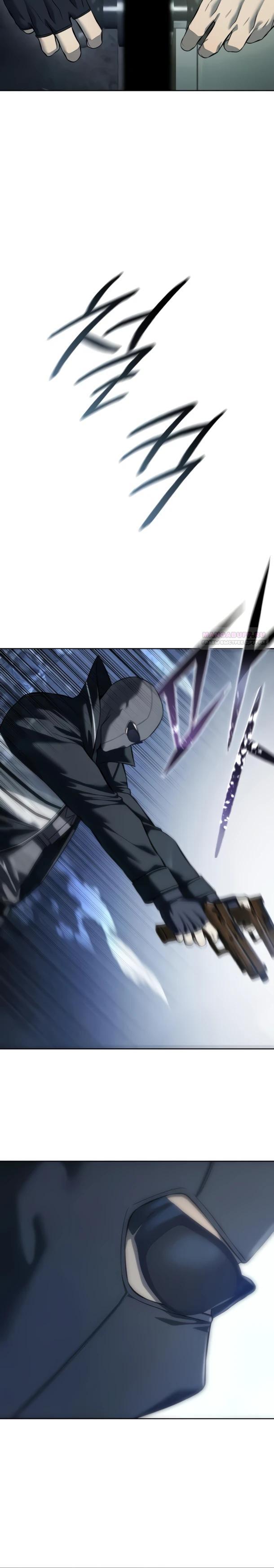 Манга Красная рубашка - Глава 31 Страница 10