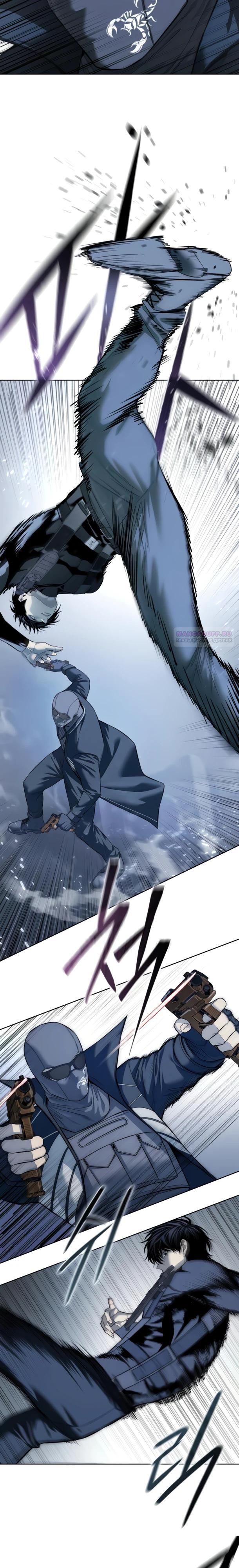 Манга Красная рубашка - Глава 31 Страница 14