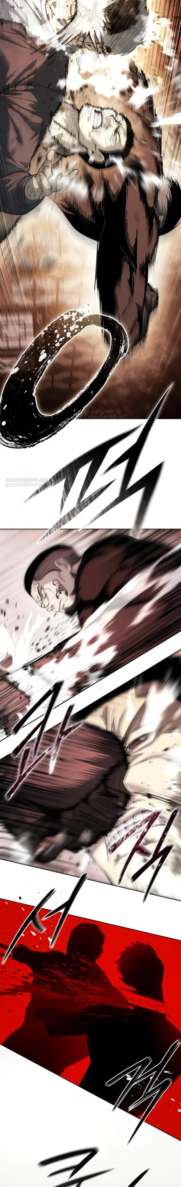 Манга Красная рубашка - Глава 35 Страница 34