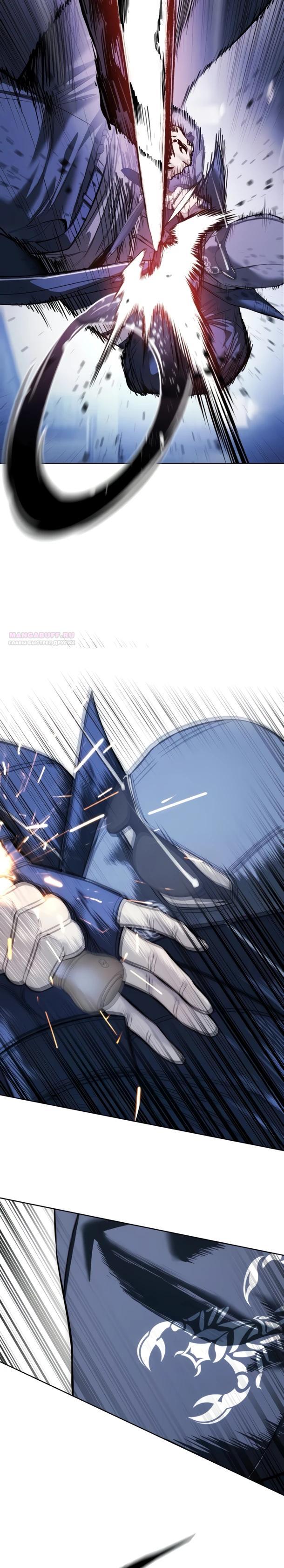 Манга Красная рубашка - Глава 34 Страница 18