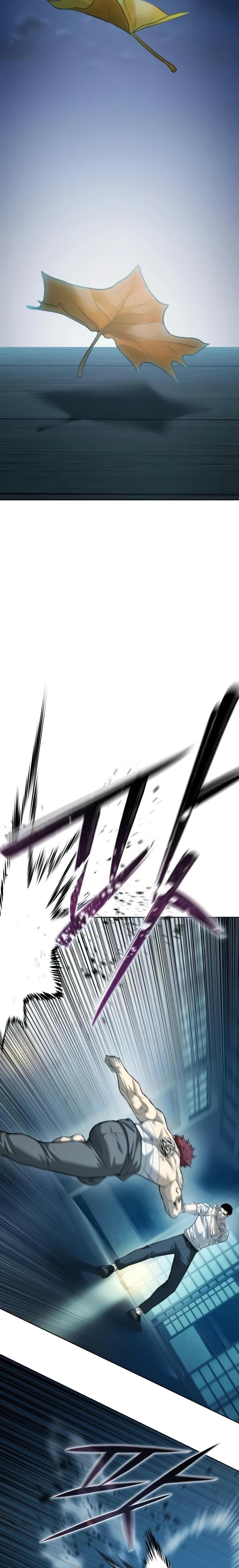 Манга Красная рубашка - Глава 33 Страница 27