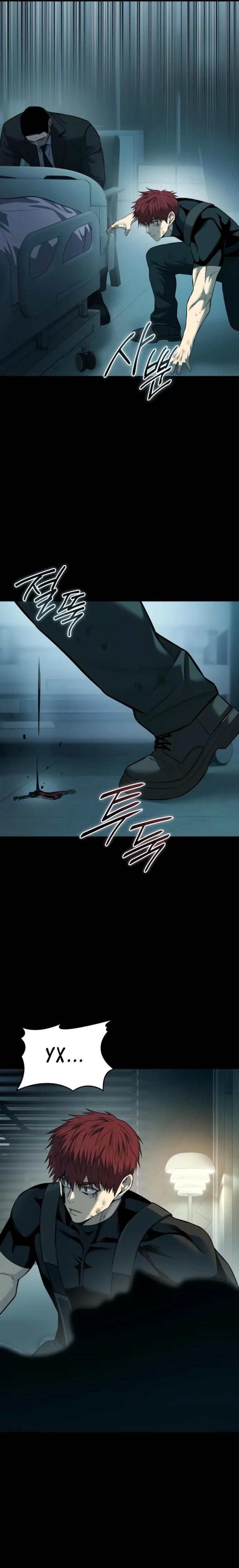 Манга Красная рубашка - Глава 32 Страница 25