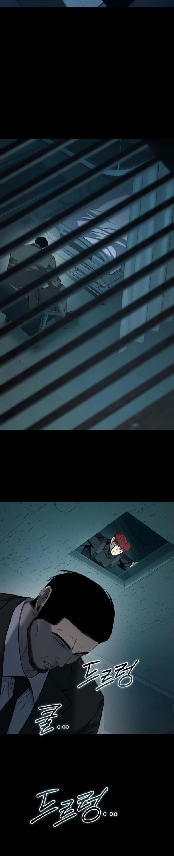 Манга Красная рубашка - Глава 32 Страница 24