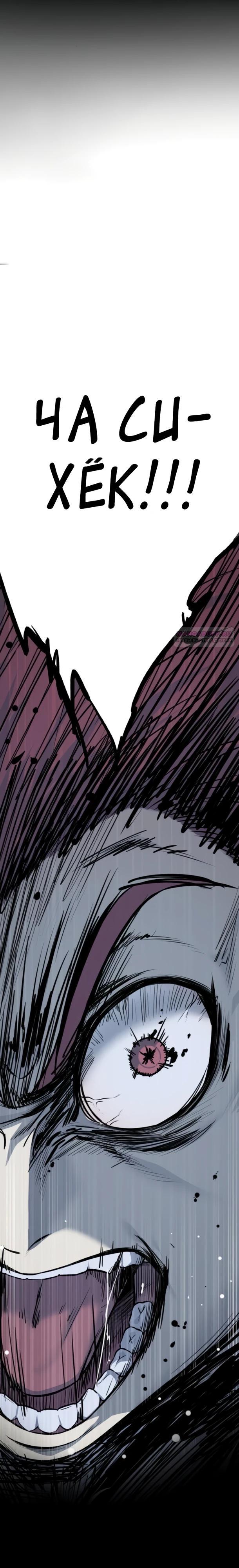 Манга Красная рубашка - Глава 32 Страница 18