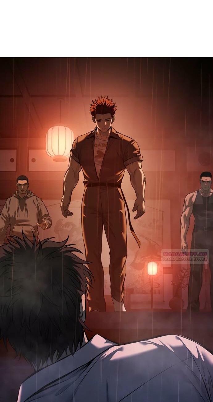 Манга Красная рубашка - Глава 15 Страница 77