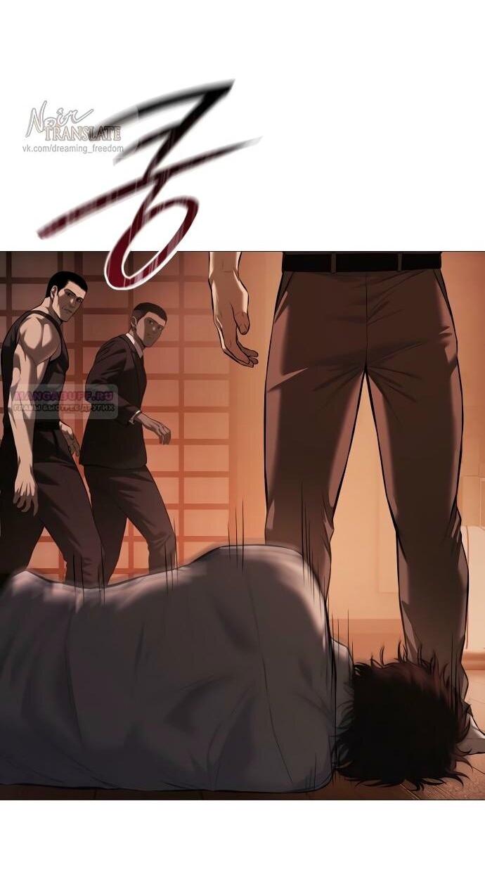Манга Красная рубашка - Глава 15 Страница 69