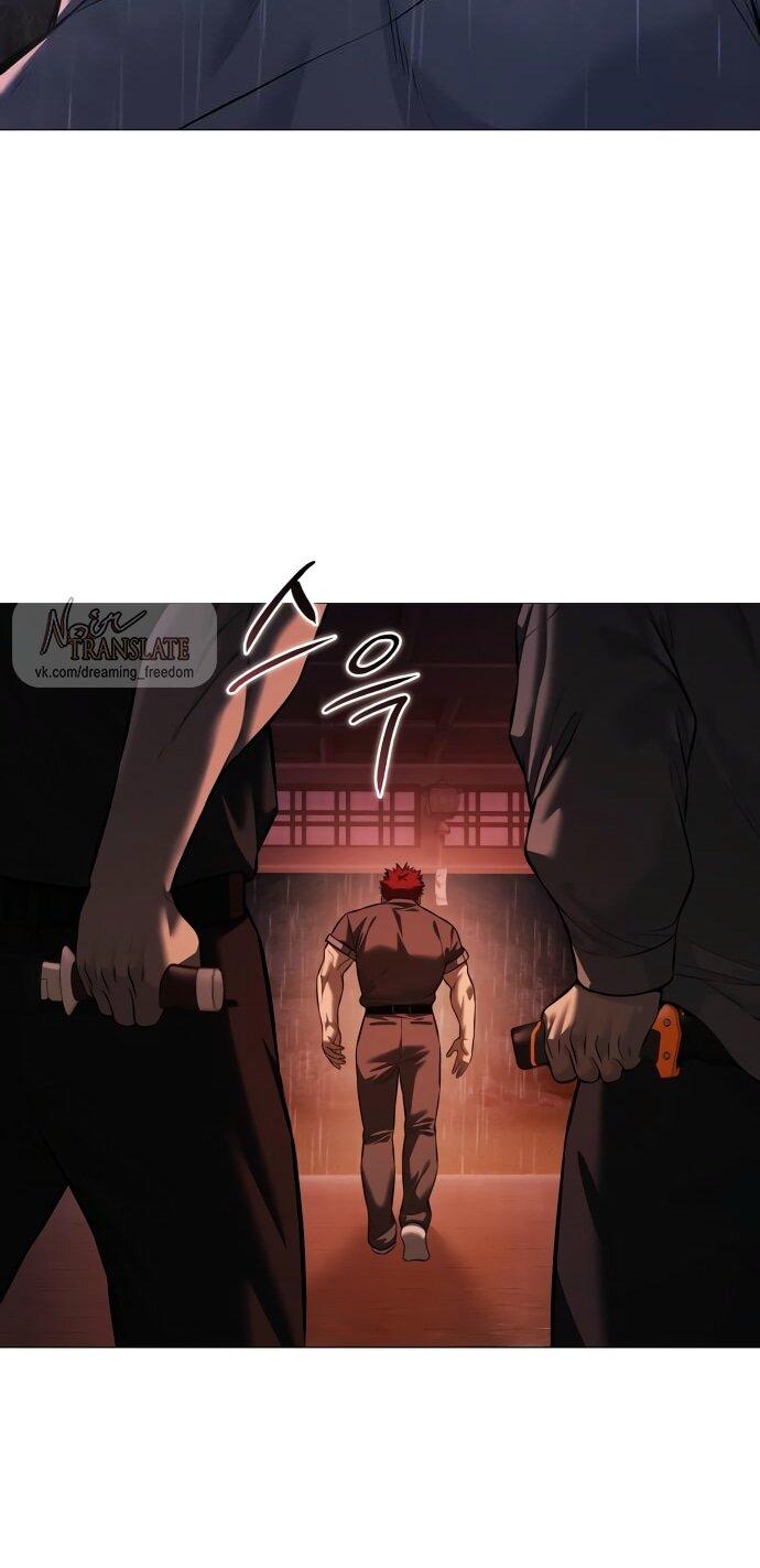 Манга Красная рубашка - Глава 15 Страница 78