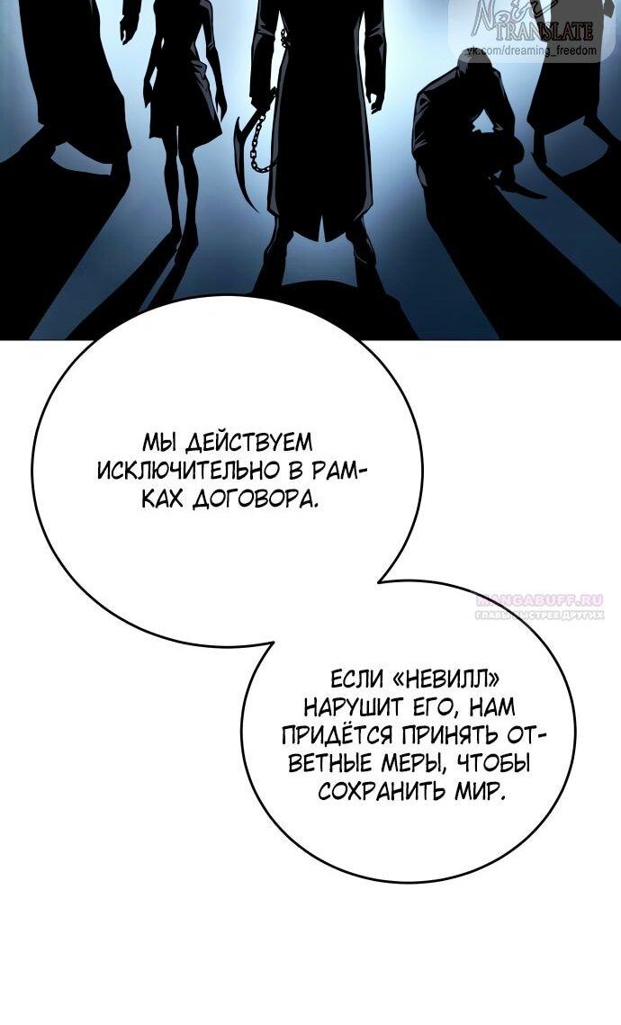 Манга Красная рубашка - Глава 15 Страница 24