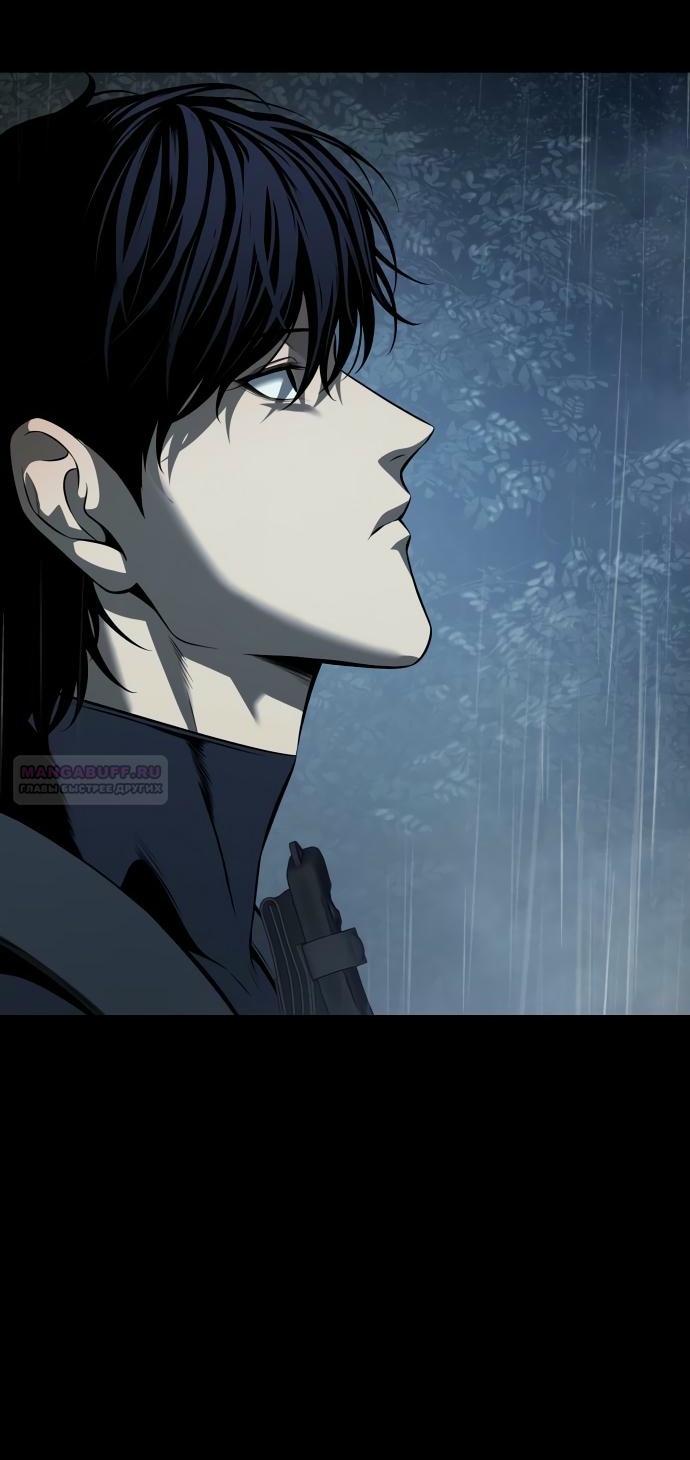 Манга Красная рубашка - Глава 15 Страница 2