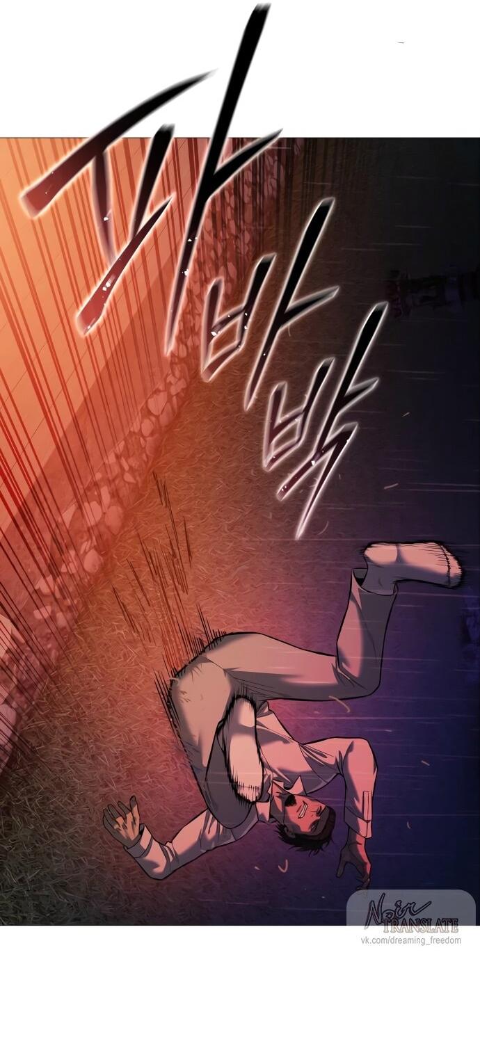 Манга Красная рубашка - Глава 15 Страница 75