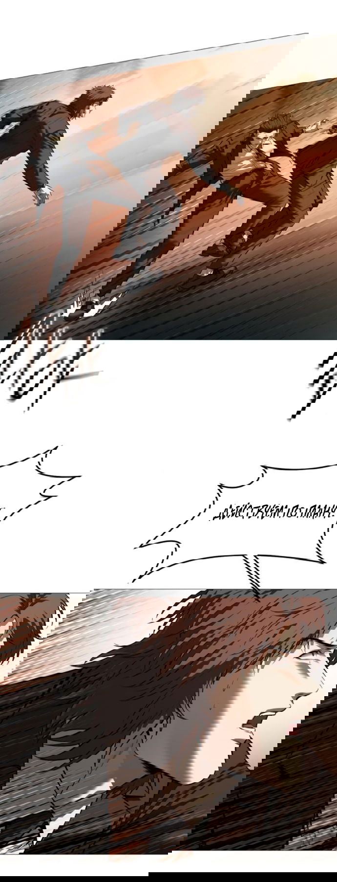 Манга Красная рубашка - Глава 17 Страница 17