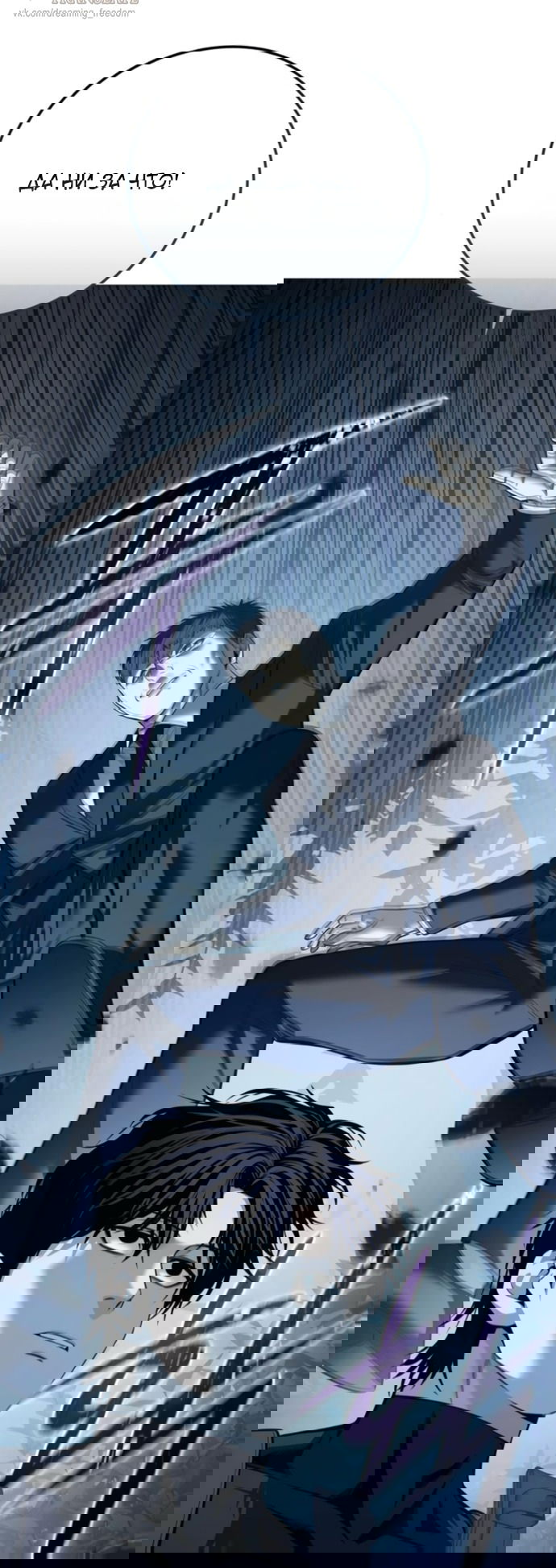 Манга Красная рубашка - Глава 17 Страница 41