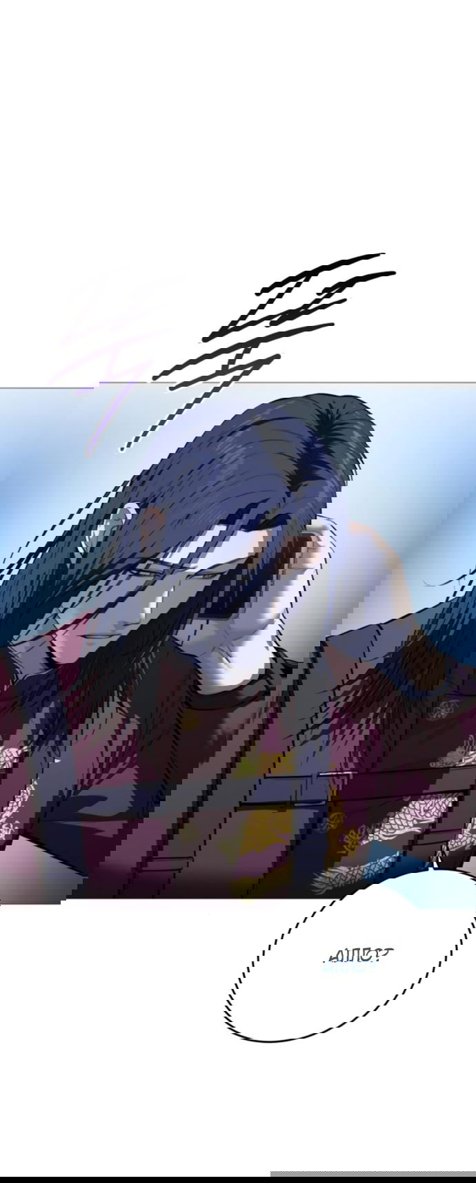 Манга Красная рубашка - Глава 17 Страница 71