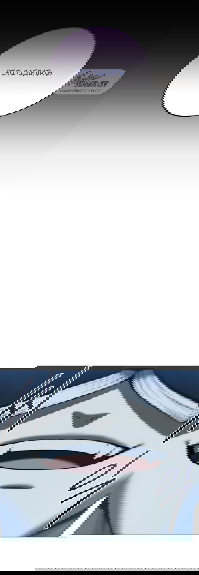 Манга Красная рубашка - Глава 17 Страница 80