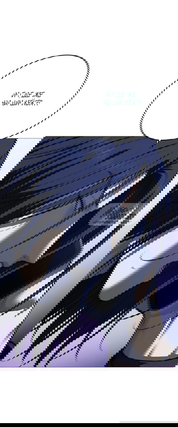 Манга Красная рубашка - Глава 17 Страница 67