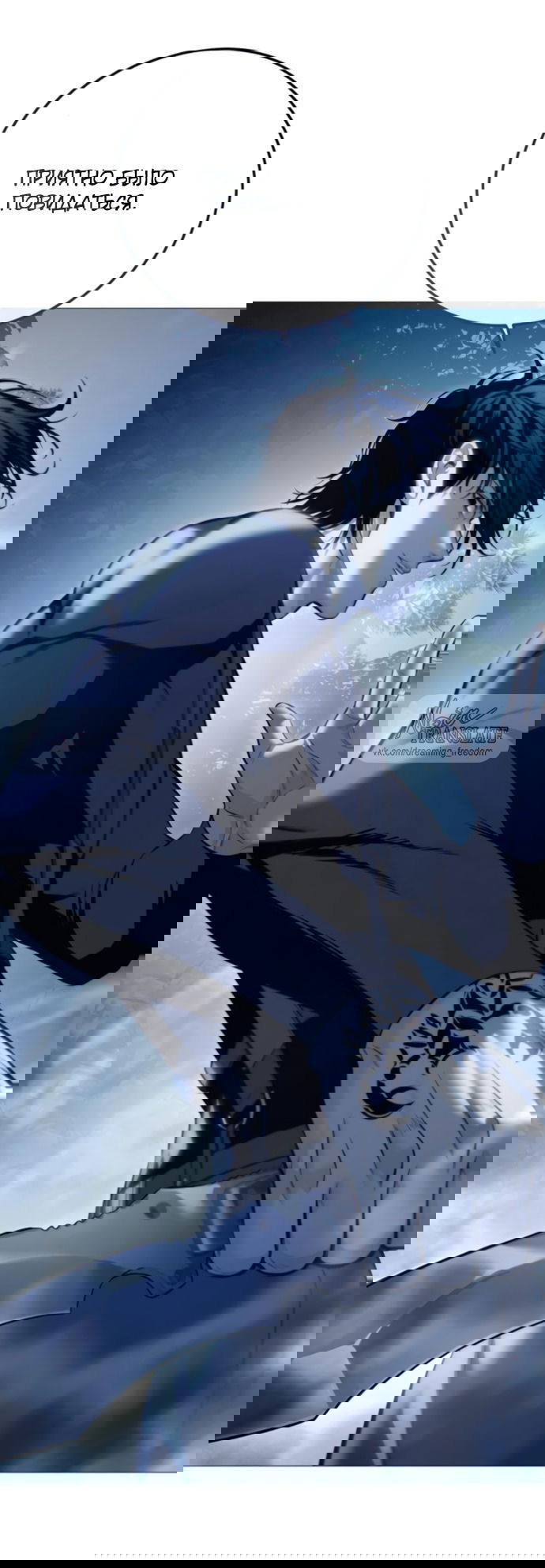 Манга Красная рубашка - Глава 17 Страница 65