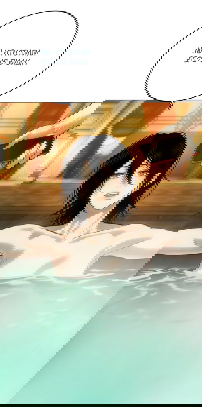 Манга Красная рубашка - Глава 17 Страница 68