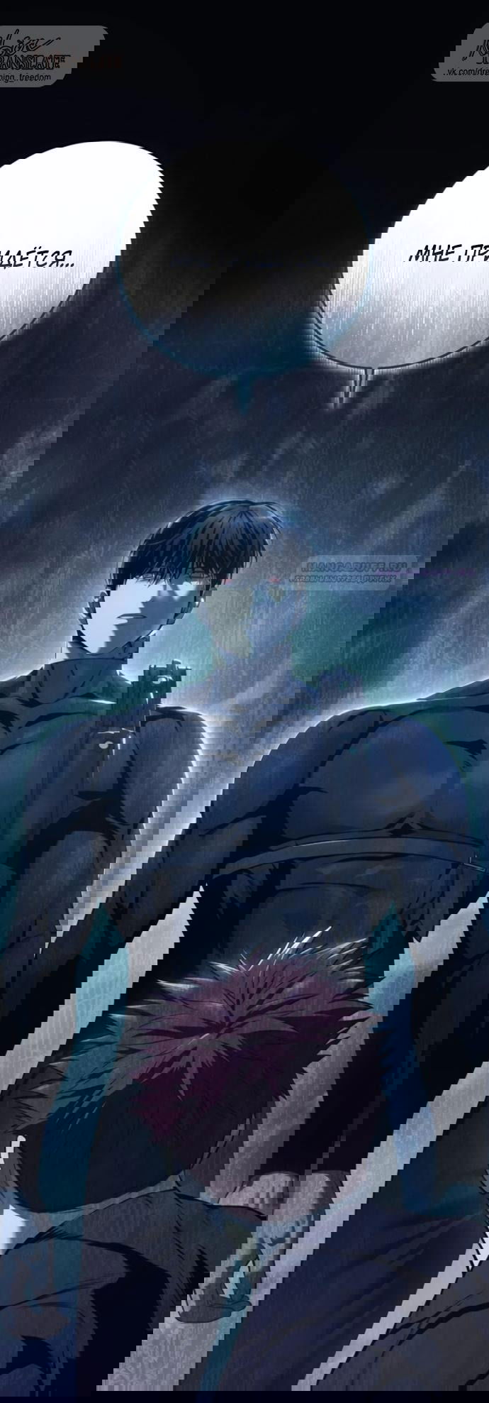 Манга Красная рубашка - Глава 17 Страница 78