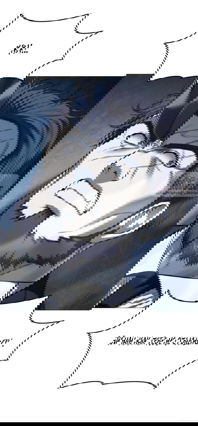 Манга Красная рубашка - Глава 17 Страница 60