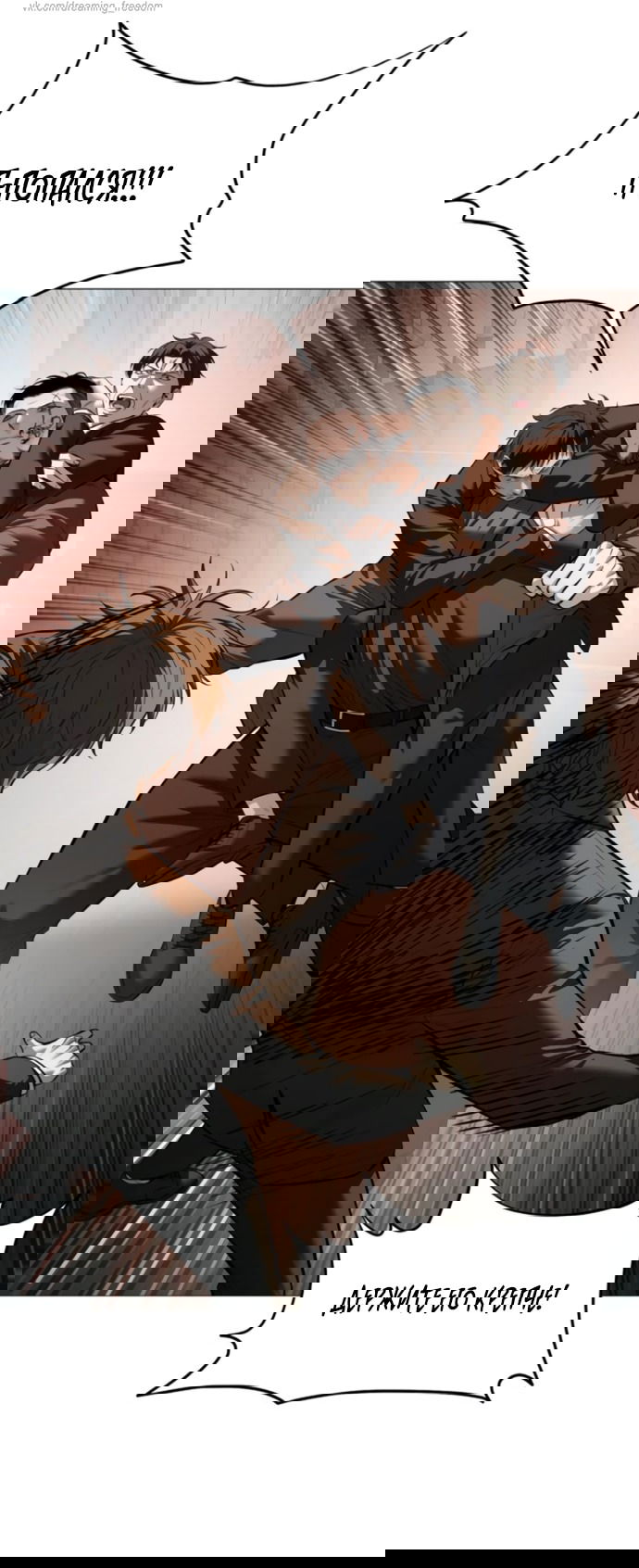 Манга Красная рубашка - Глава 17 Страница 16