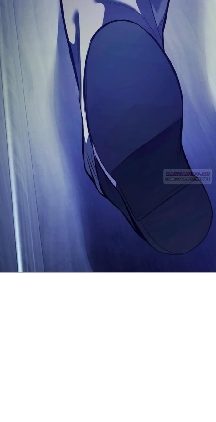 Манга Красная рубашка - Глава 17 Страница 86