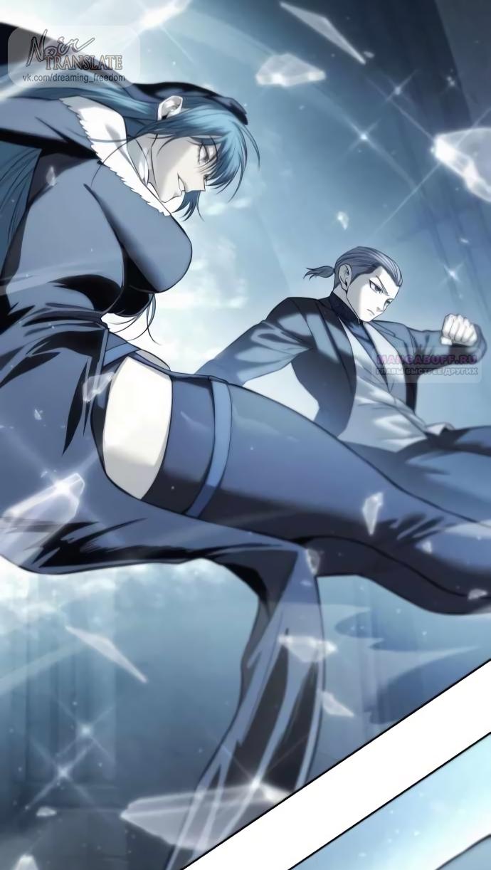 Манга Красная рубашка - Глава 25 Страница 18