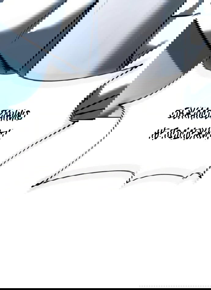 Манга Красная рубашка - Глава 25 Страница 56