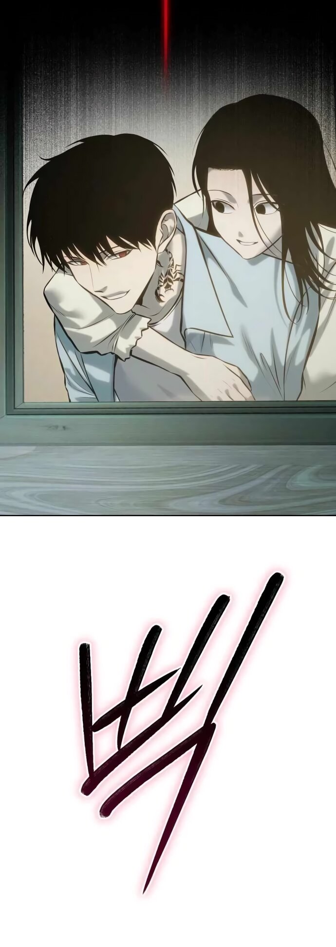 Манга Красная рубашка - Глава 25 Страница 103