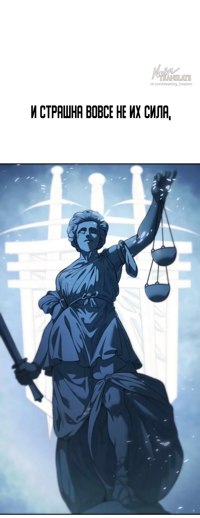 Манга Красная рубашка - Глава 25 Страница 41