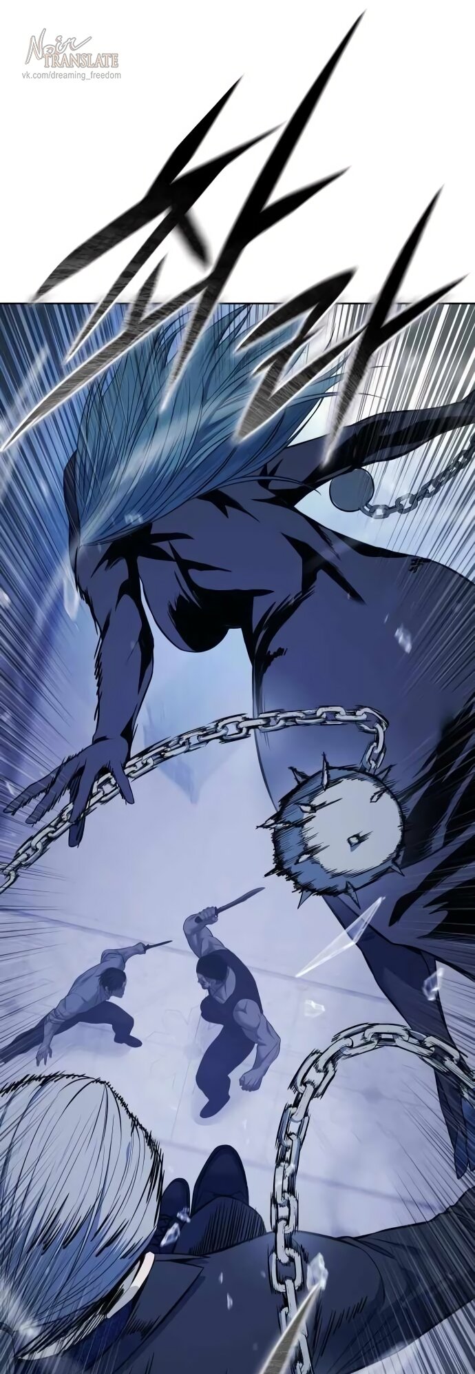 Манга Красная рубашка - Глава 25 Страница 24